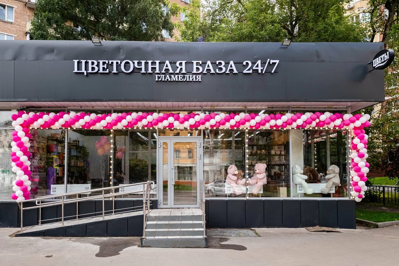 Цветочный магазин — фасад точки